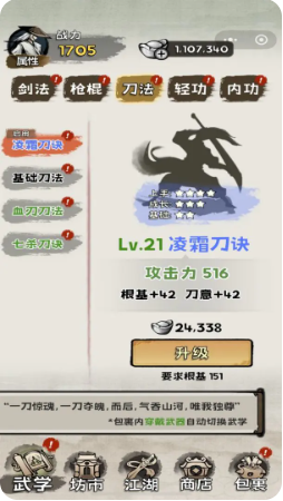 ������ʦС��Ϸ(���ѧ����)