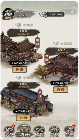 ������ʦС��Ϸ(���ѧ����)