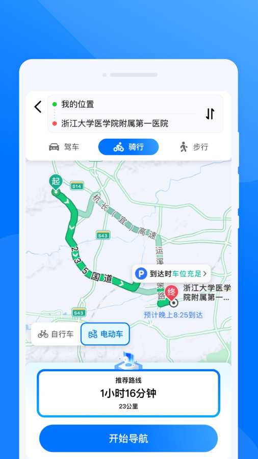 ����ʵʱ����