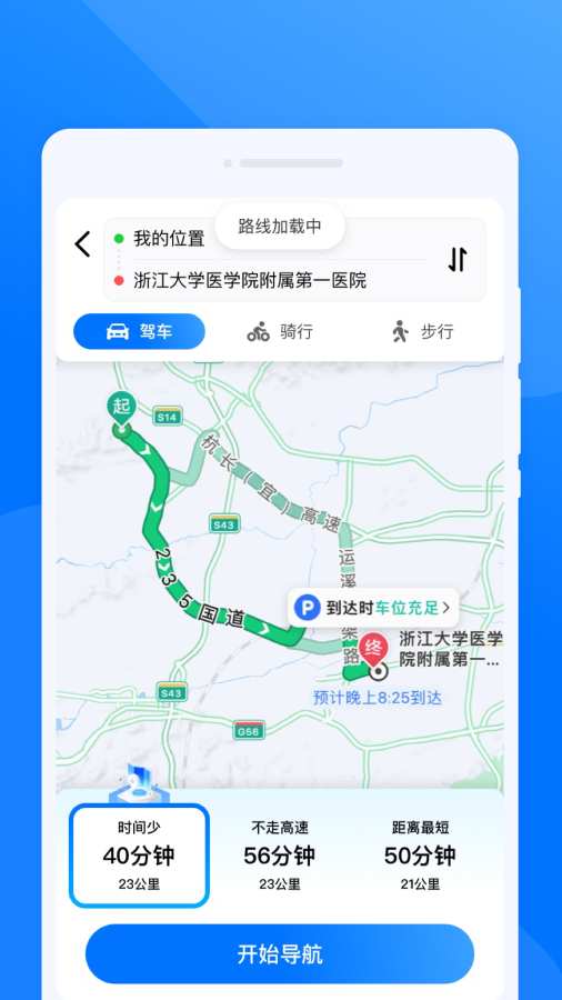 ����ʵʱ����