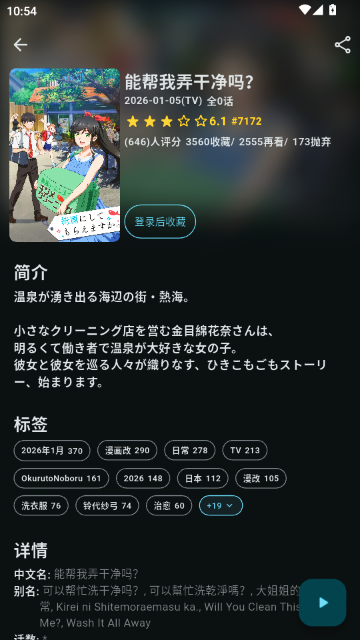 AnimeFlow�ٷ�����