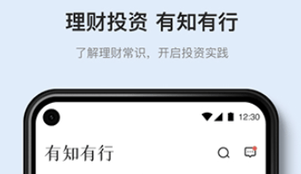 ��֪����app