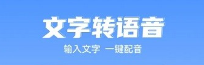 ����ת��������app