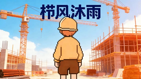 �η�����