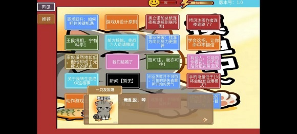 �η�������Ϸ