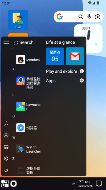 Win 11 Launcher(Win 11������)�ֻ���