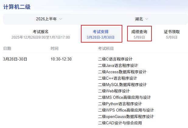 ����������׿���app