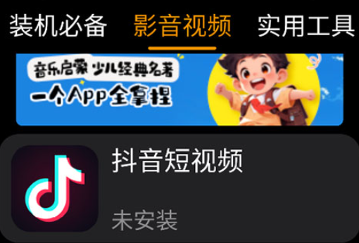 Ӧ�����ֱ�Ӧ���̵�