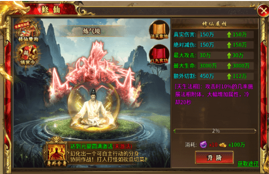 ��Ѫս����Ϸ