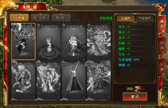 ��Ѫս����Ϸ