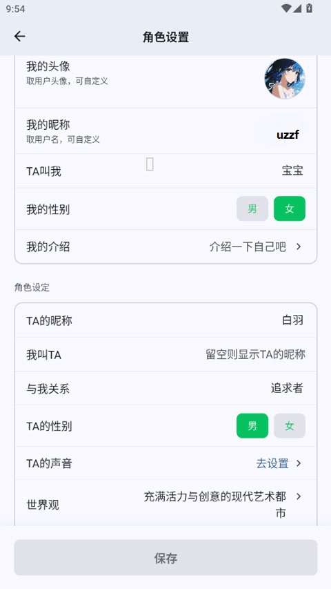 DreamloveAI����app
