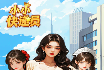 СС���Ա׬����Ϸ