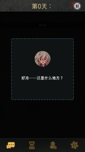 ����(7Days)��Ϸ�߼���