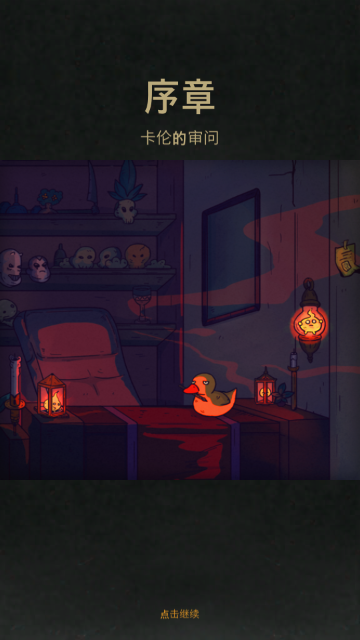 ����(7Days)��Ϸ�߼���