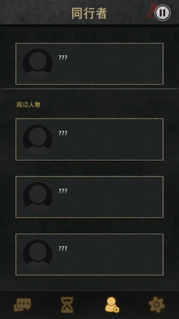 ����(7Days)��Ϸ�߼���