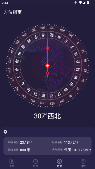 GPS�������ֻ���