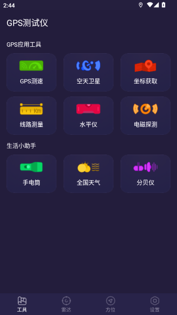 GPS�������ֻ���