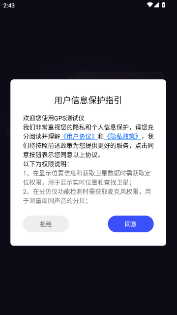 GPS�������ֻ���