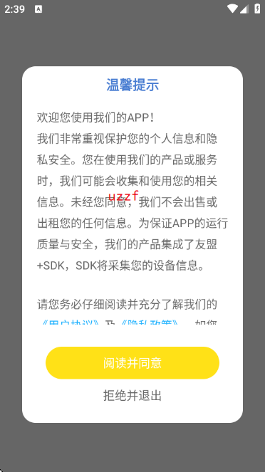 juicee�����ʳapp