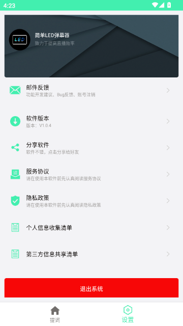 ��LED��Ļ��