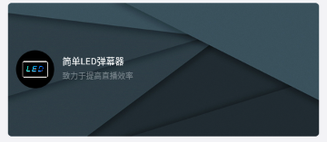 ��LED��Ļ��