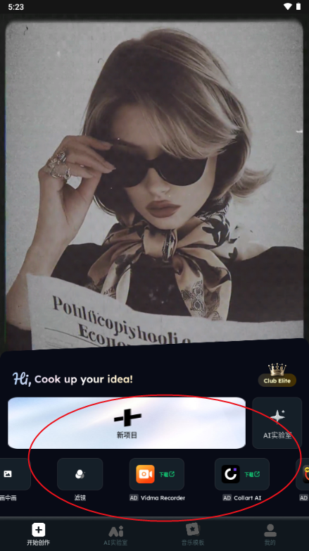 Vidma��Ƶ����������Ѱ�