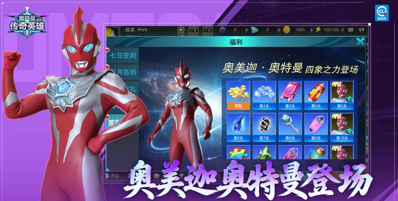 ����������Ӣ�۹ٷ����°�