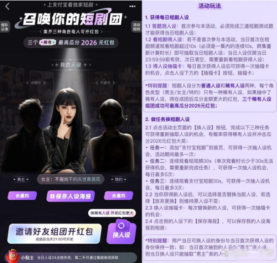 ֧�����̾��������ų�2026Ԫ��� ֧�����̾���ô�ú��