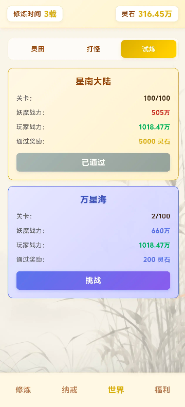 ��Ե������ת