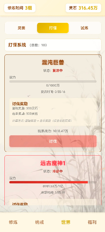 ��Ե������ת