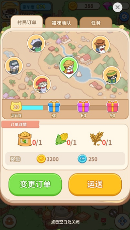 �ҵ�����ʱ��-������Ϸ