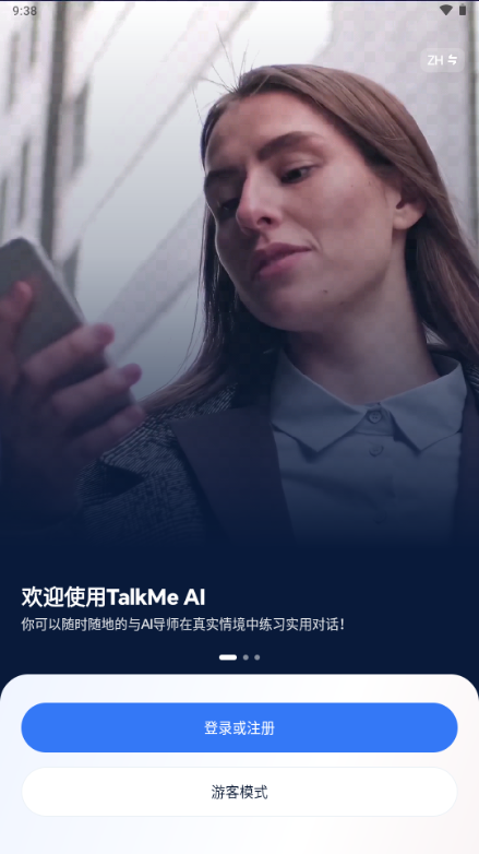 TalkMe ai����