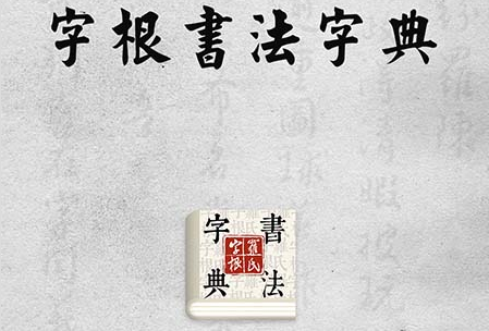 �ָ��鷨�ֵ�