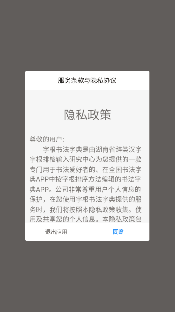 �ָ��鷨�ֵ�