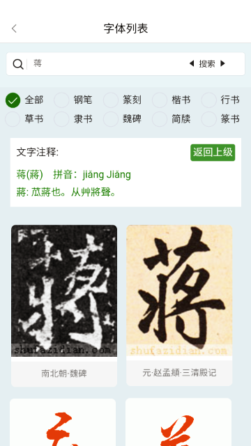 �ָ��鷨�ֵ�