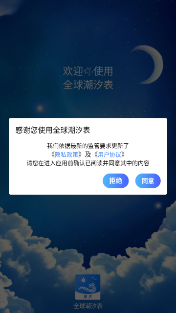 ȫ��ϫ����Ѳ�ѯ����