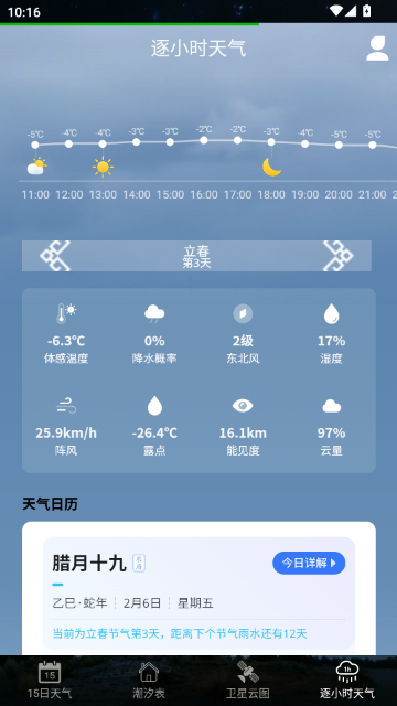 ȫ��ϫ����Ѳ�ѯ����