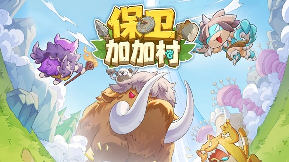 �����ӼӴ���Ϸ