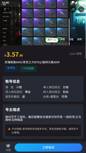 ��������רҵ��������Ʒ����ƽ̨