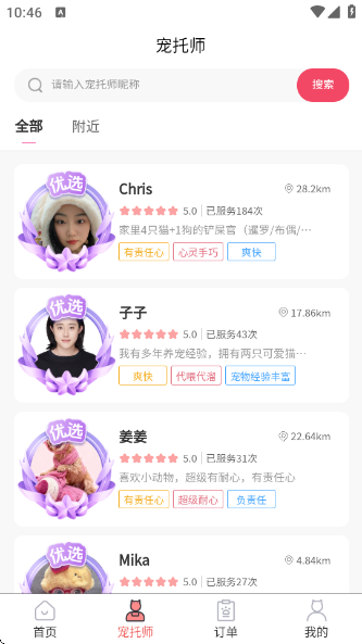 ��������ι������ƽ̨