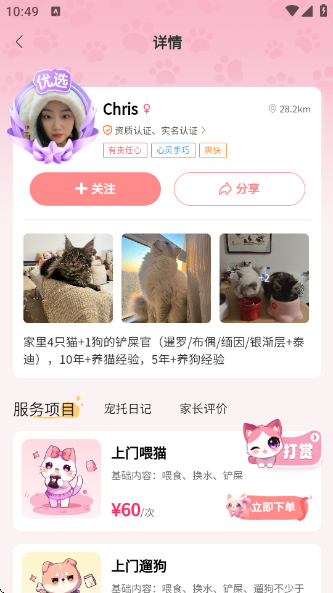 ��������ι������ƽ̨