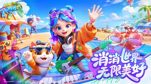 ��Ѷ��������ʱ�����°汾