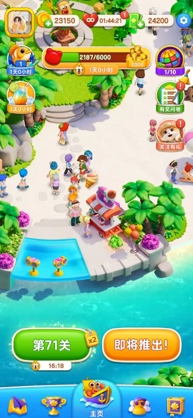 ��Ѷ��������ʱ�����°汾