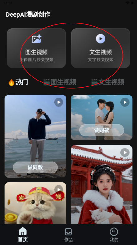 DeepAI���紴������