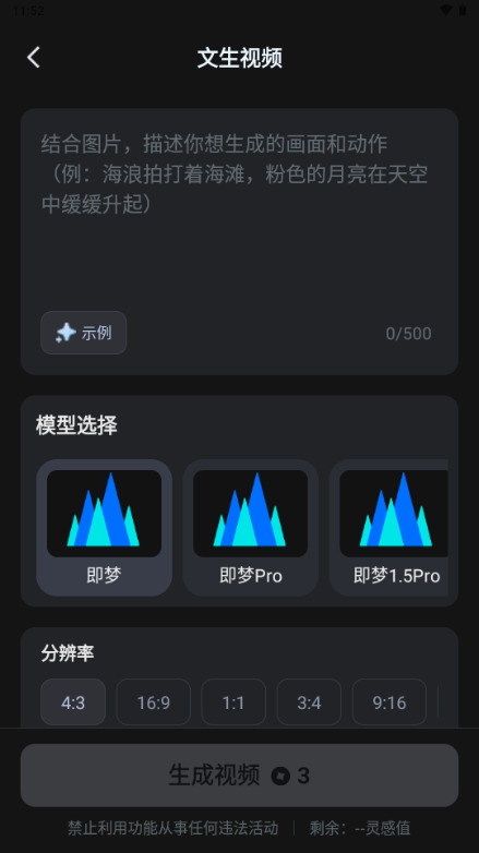 DeepAI���紴������