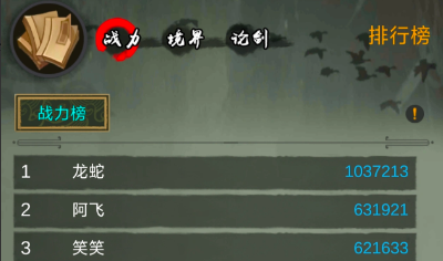 ִ�ʻ�����������Ϸ