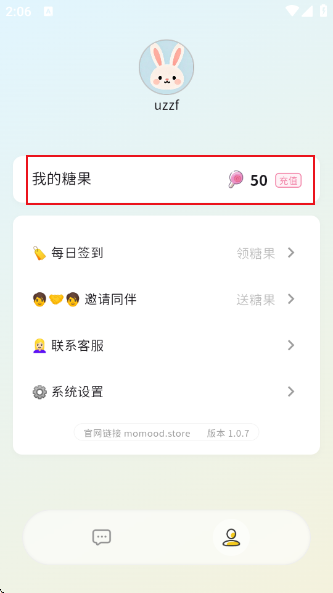 MoMood软件安卓版 MoMood软件安卓版