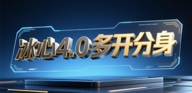 ����4.0�࿪���