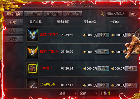 ʥ��˵���߱���������