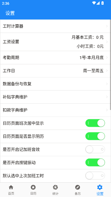 �ǹ�ʱ�ǼӰ�